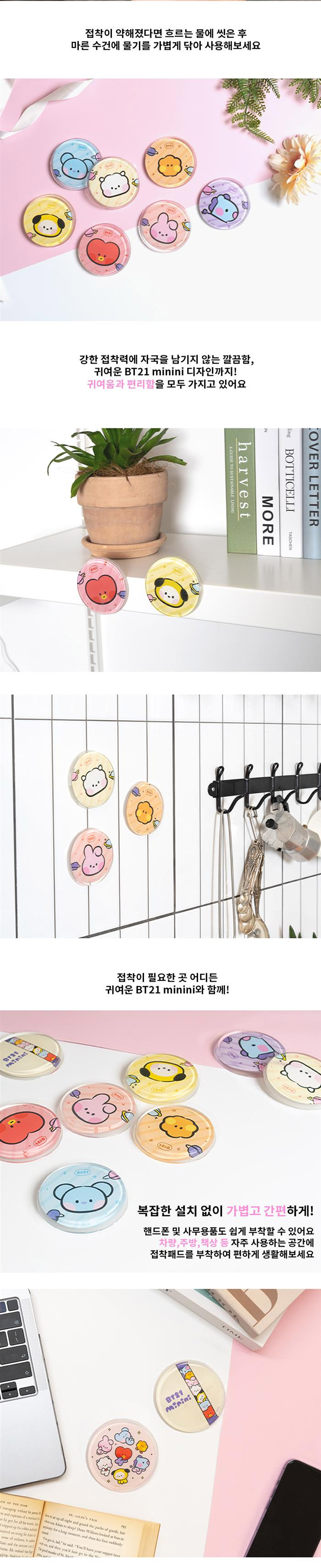 [BT21] BTS Line Friends Collaboration minini Sticky Gel Pad [Pink]